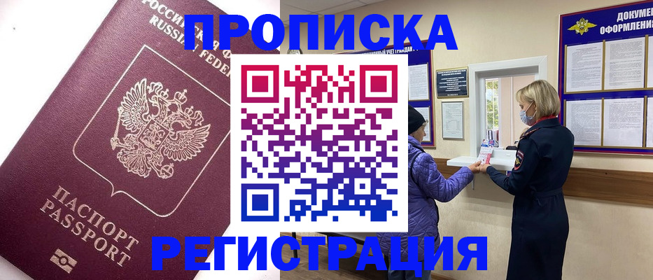 регистрация для школы в Уфе